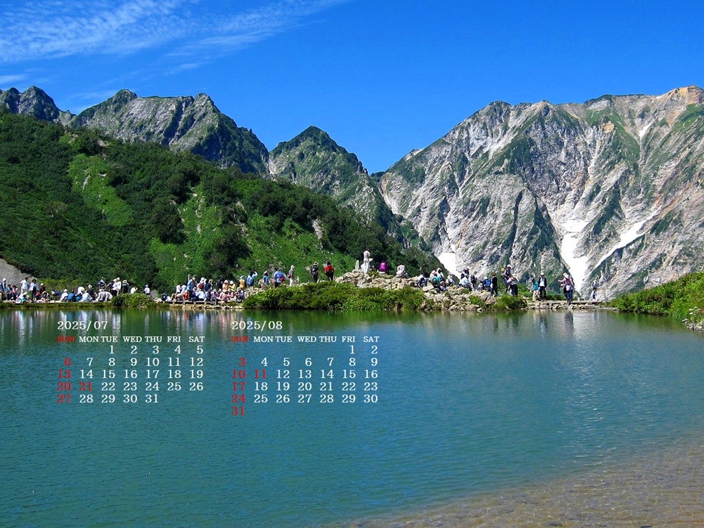 摜̏ŉENbNāuǎɐݒvAj[ɂȂꍇ͂摜ۑĉB