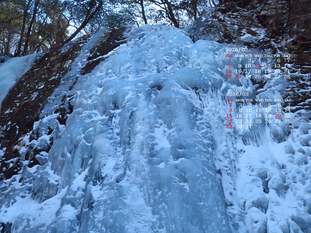 �摜�̏�ŉE�N���b�N���āu�ǎ��ɐݒ�v�A���j���[�ɂȂ��ꍇ�͂�������摜��ۑ����ĉ������B