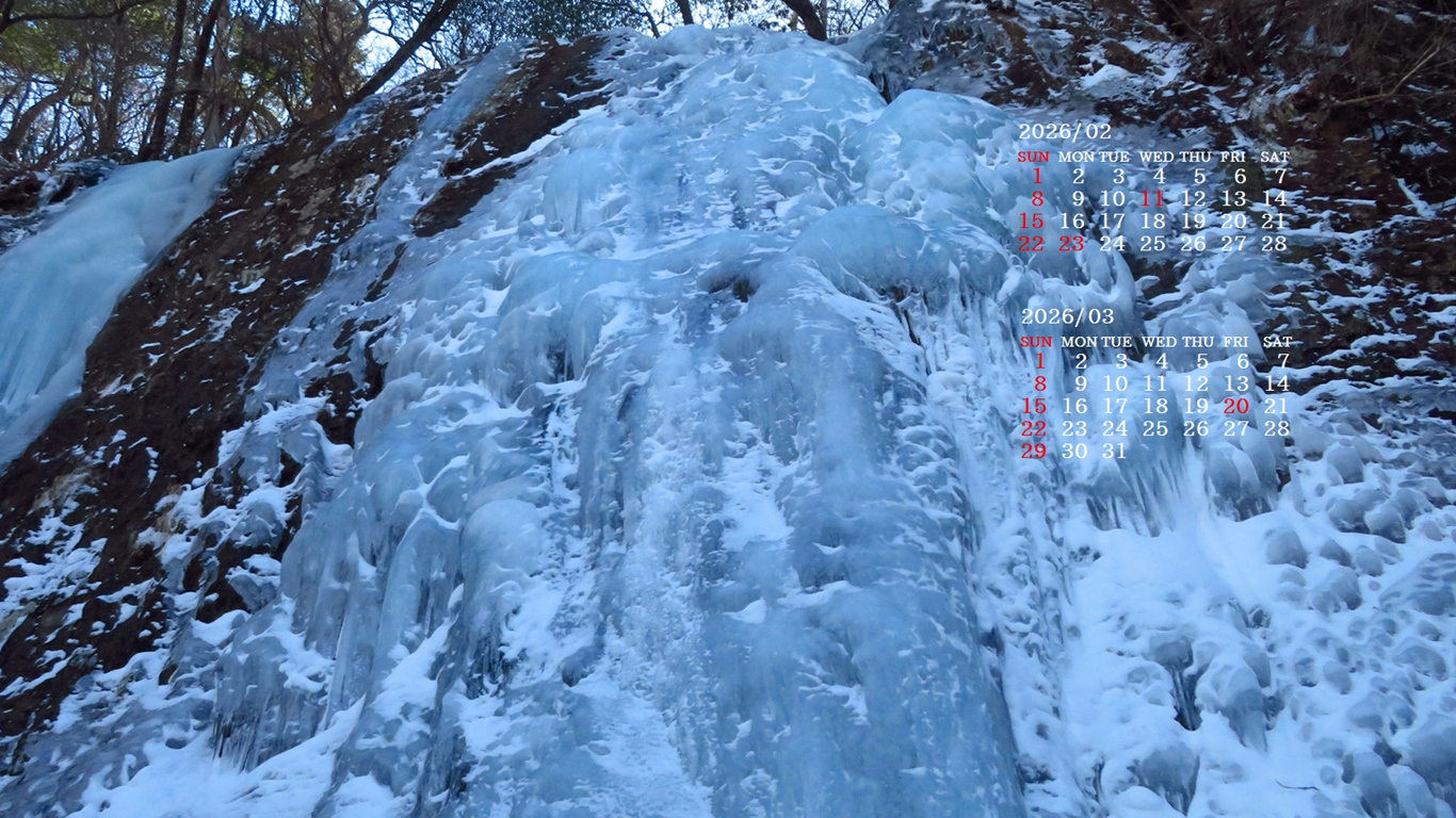 �摜�̏�ŉE�N���b�N���āu�ǎ��ɐݒ�v�A���j���[�ɂȂ��ꍇ�͂�������摜��ۑ����ĉ������B