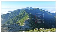 今月の無料カレンダー壁紙 21年07月 癒しの自然風景壁紙